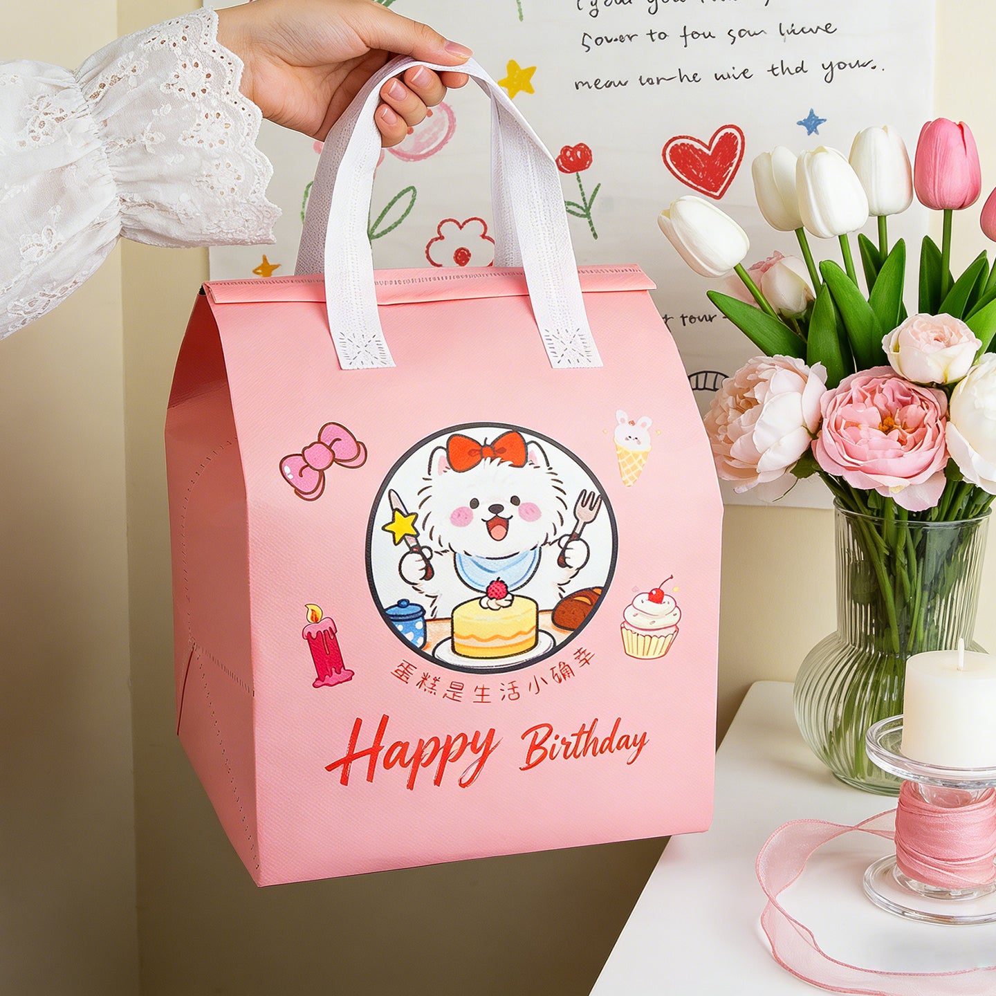 Happy Birthday Cake