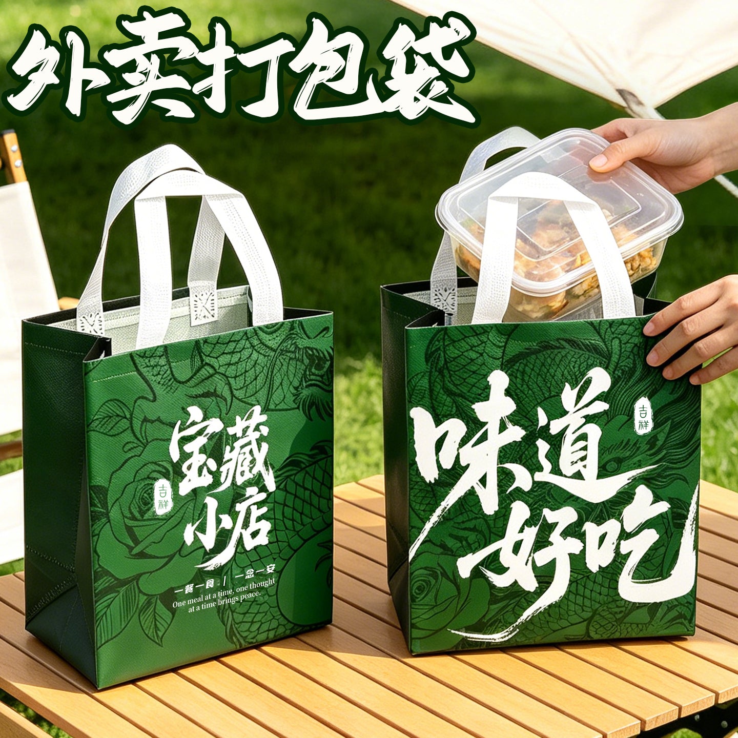 The Dragon and the Flower